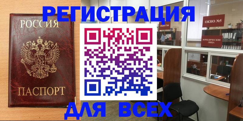 регистрация для дет. сада в Николаевске-на-Амуре