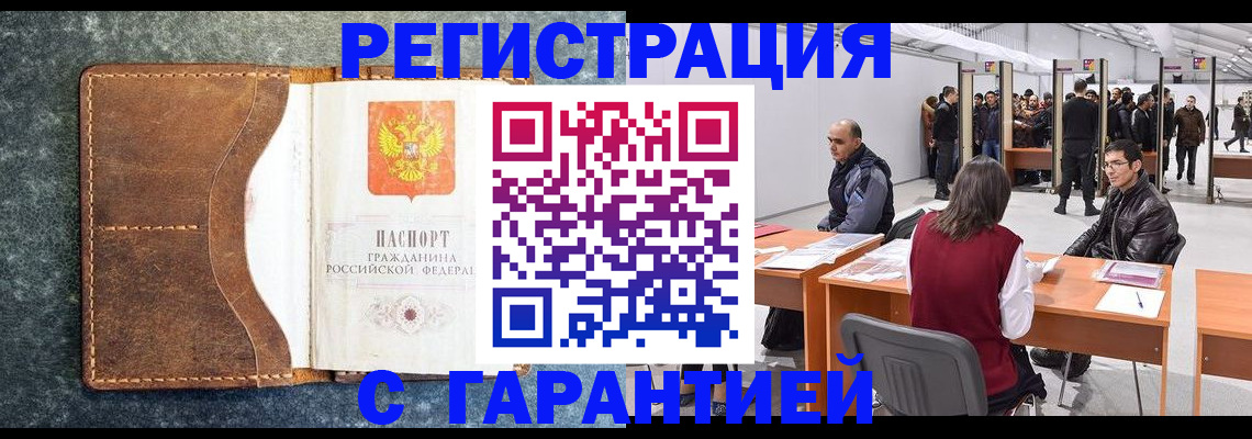 пропишу в квартире в Николаевске-на-Амуре